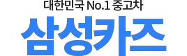 카니발하이리무진